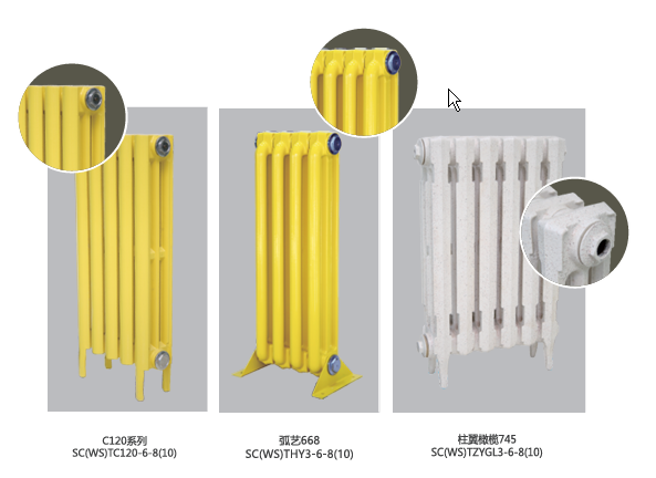 圣春铸铁暖气片的型号及其特点: