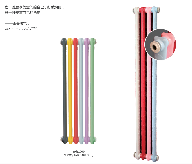 圣春铸铁散热器使用寿命综合分析